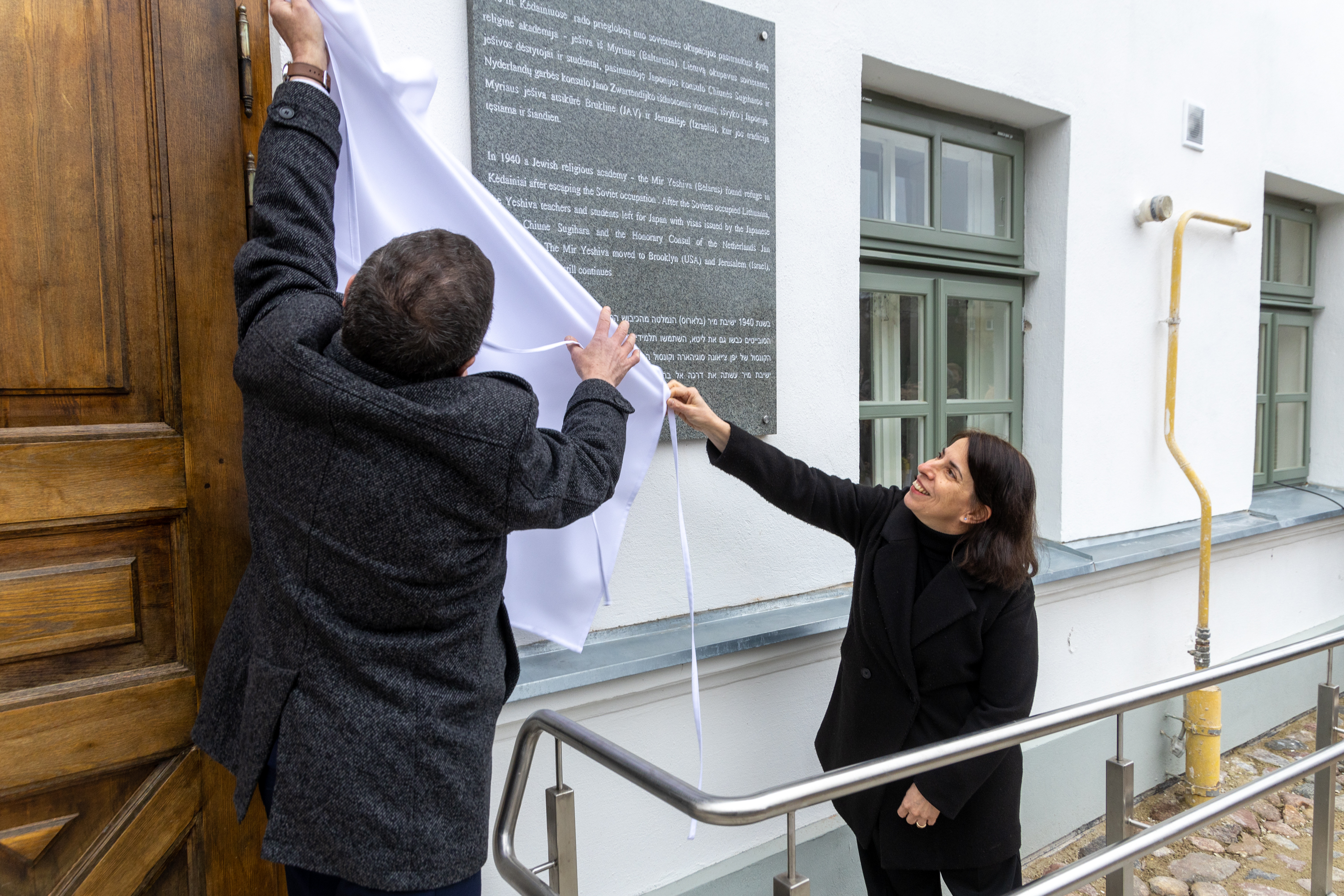 2023 m. ant Daugiakultūrio centro pastato  atidengta memorialinė lenta, skirta Myro ješivos prieglobsčiui Kėdainiuose 1940 m. atminti.