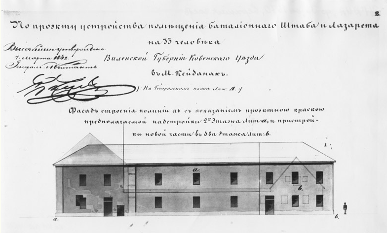 1842 m. projektas, parengtas pertvarkyti Kėdainių karmelitų vienuolyno pastatą Rusijos kariuomenės bataliono štabo ir karo ligoninės poreikiams