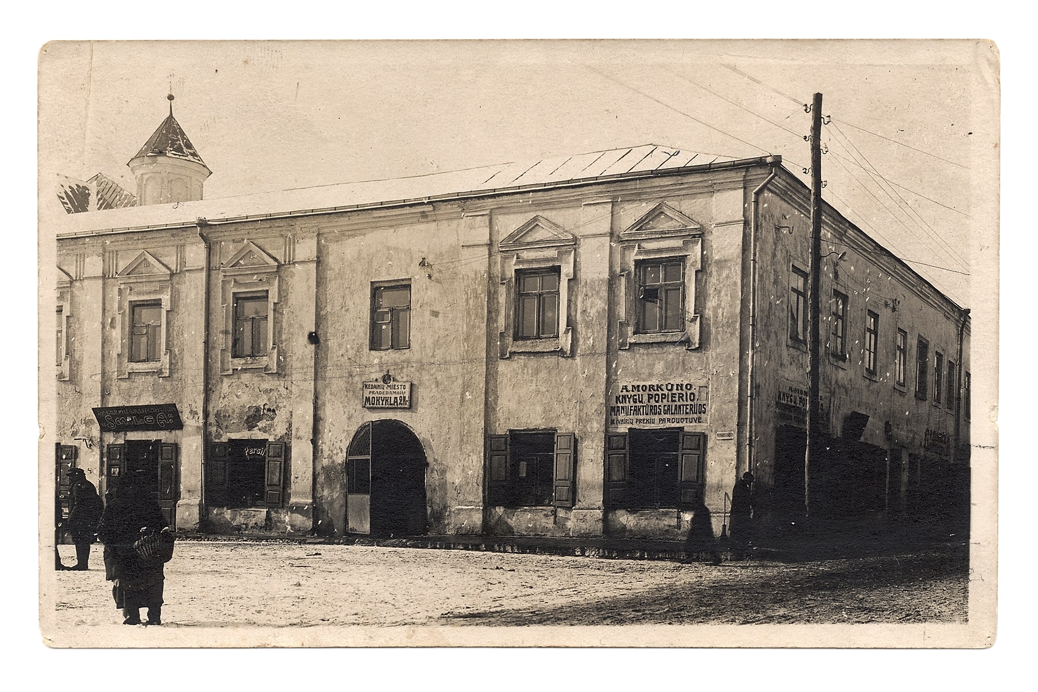 Pradinė mokykla buvusiame rotušės pastate, ~1923 m. Br. Mikštavičiaus nuotr.